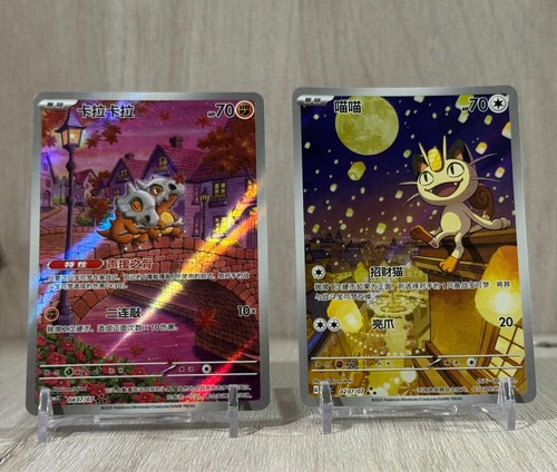 Pokémon tcg esclusiva gemma - pokémon,