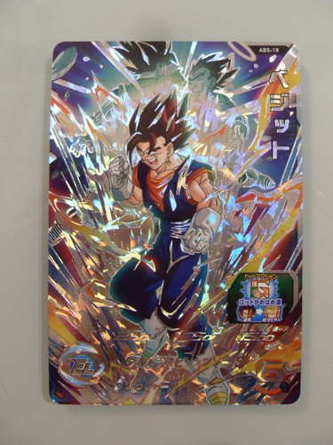 Carte super dragon - carte,