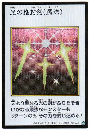 Swords revealing light - swords,